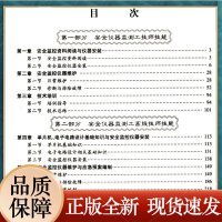 礦業工程職業技能培訓 提升專業素養，保障行業安全與發展
